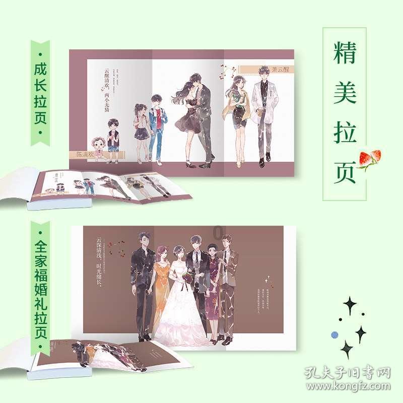 道奇蝰蛇找不同